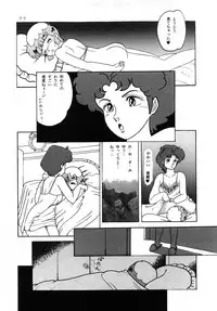 [Group NEKO (WOODY)] MAGIC GALS Select Memory (Various)