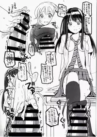 (C87) [Opaque (Futou Ryouko)] CDD - Cinderella DayDream (THE IDOLM@STER CINDERELLA GIRLS)