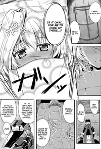 (C83) [Nuno no Ie (Moonlight)] Shi-jou Ikken No Suiren (Kyoukai Senjou no Horizon) [English] [Life4Kaoru]