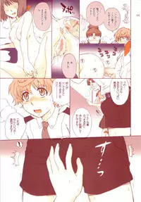 (C74) [MOON RULER (Tsukino Jyogi)] Nanase Bon Summer 2008 (Macross Frontier)