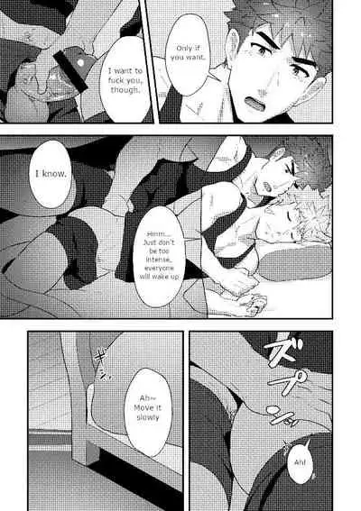 [PULIN Nabe (kakenari)] Eiyuu Doushi ga Onaji Bed ni Haichi Sareru Fuguai | When Heroes are Placed on the Same Bed (Fire Emblem Heroes) [English] {Heckingplum} [Digital]