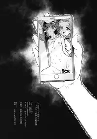 (C95) [Yakitate Jamaica (Aomushi)] Chinpo Yakuza Miporin Captain Netorare Haishin Hen (Girls und Panzer)