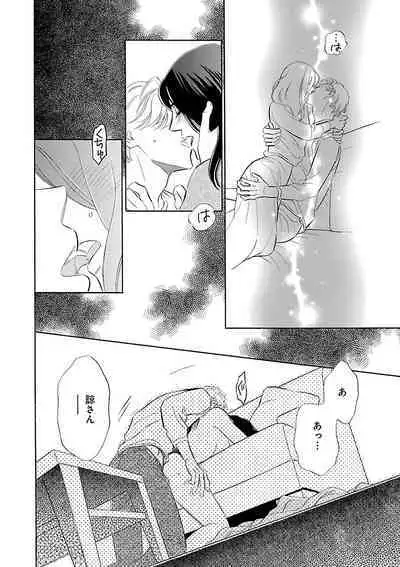 Renai LoveMax 2023-02