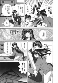 [Hirose Miho] Tadaima manshitsu chuu 3