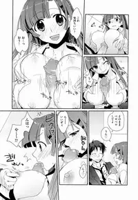 [Kantamaki Yui] H Sketchi...