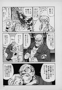 [Karma Tatsurou] Lucky Kazoku