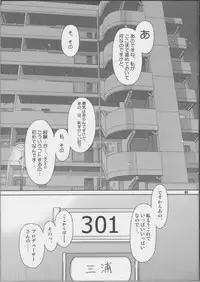 (C81) [Nekomataya (Nekomata Naomi)] Futari no First Lesson (THE IDOLM@STER)