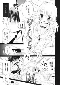 (C75) [Arisan-Antenna (Koari)] SHOCK HEARTS 3 (THE IDOLM@STER)