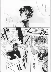 (C52) [Ryokan Hanamura (Various)] FAINAL HANAMURA (Various)