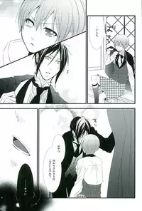 (C89) [Pink no Koneko (Naokichi.)] Re: Chaos (Black Butler)