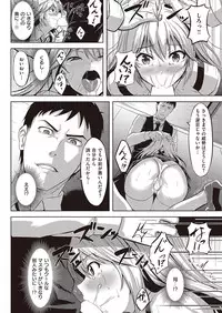 COMIC Kairakuten Beast 2016-09 [Digital]