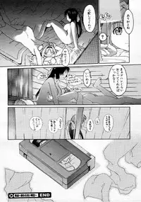 COMIC Megastore 1999-09