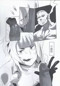 Girl frontline 肝川肝牆