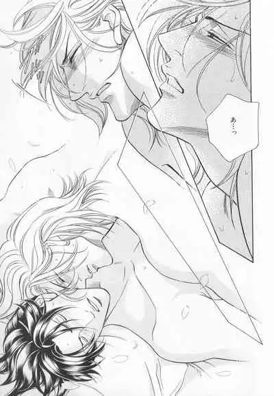 B-BOY LUV 20 貴族特集