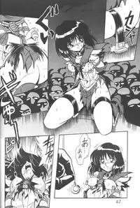 [Thirty Saver Street 2D Shooting (Maki Hideto, Sawara Kazumitsu)] Silent Saturn 8 (Bishoujo Senshi Sailor Moon)