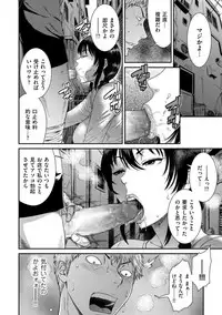 comic KURiBERON DUMA 2018-07 Vol. 09 [Digital]