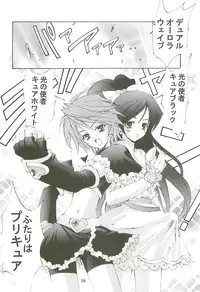 [Kaishaku] KAISHAKU GORDON (Precure)