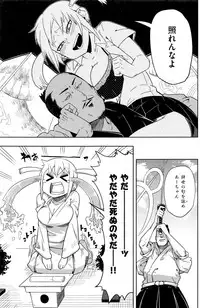 COMIC Kairakuten 2016-08