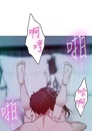 （週5）S-Mate 1-75 中文翻譯（更新中）