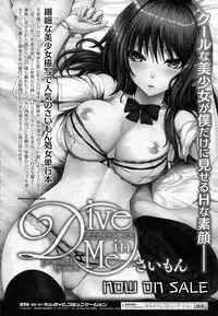 COMIC Unreal 2014-10 Vol. 51