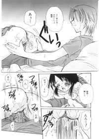 [Sakura Mitono] Pretty Paradise