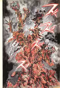 Lemon People 1986-11 Zoukangou Vol. 65 All Color