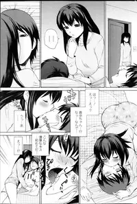 COMIC Penguin Celeb 2014-03