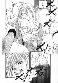 [Protonsaurus] ●●●● Pi------