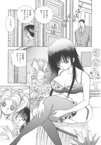 [Hayami Yumi] House of Dolls