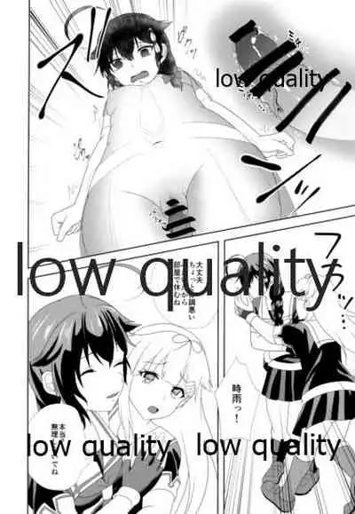 (C96) [Ringo Ameya (Aronyan)] Yamanai Ame no Naka de 2 (Kantai Collection -KanColle-)