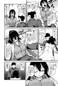 COMIC Shingeki 2016-08