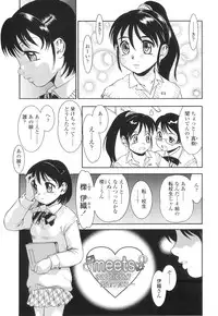 [Nakanoo Kei] Futanari Ism