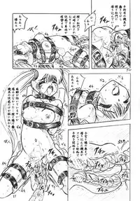 [Sumomo Dou (Sumomo EX)] Majo Gari (Various) [Digital]