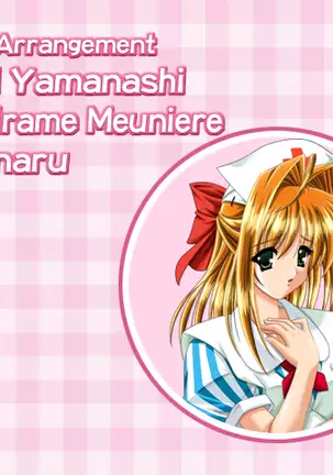 Kango Shicyauzo 2 - Is The Sorority House Burning? (decensored)