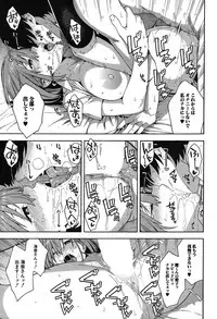 COMIC Mugen Tensei 2019-09