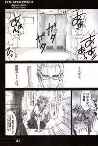 [Hispano-Suiza (Oofuji Reiichirou)] Full Metal Pink! IV (Full Metal Panic!)