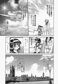 [Hayabusa Shingo] Boshi Juukan