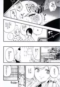 (Shuuki Reitaisai 3) [Shironegiya (miya9)] NEGIDAKU IV (Touhou Project)