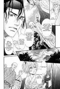 [Ike Reibun] Tatsu no Otoshigo [English]