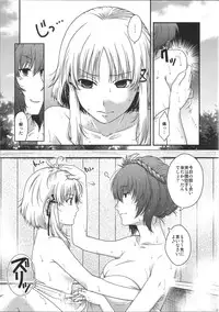 [HMA (Hiyoshi Hana)] SKB2 (Touhou Project)