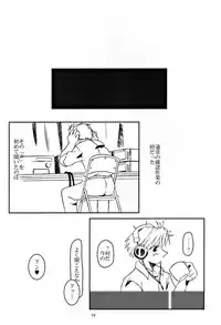 (C62) [Fetish Children (Apploute)] Full Metal Panic! - Hajimari no Sasayaki [Bittersweet Whisper...] (Full Metal Panic!)