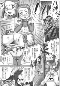 (C68) [RPG Company2 (Aono6go)] LCGLR (Sailor Moon, Card Captor Sakura, Digimon)