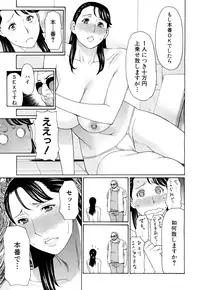 COMIC Mugen Tensei 2015-10 [Digital]