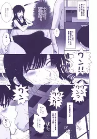 [MOON RULER (Tsukino Jyogi)] Haruka 18 All Inclusive!! (Amagami) [Digital]