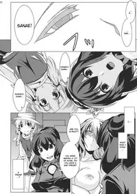 (C80) [Goshujinsama no Omochabako (hal)] Ochi Miko (Touhou Project) [English]