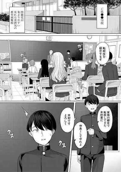 [Yasuhiro] Hypno Revenge Ijimekko-tachi Inran Niku Onaho-ka Keikaku [Digital]