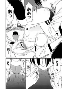 COMIC Megastore 2005-08