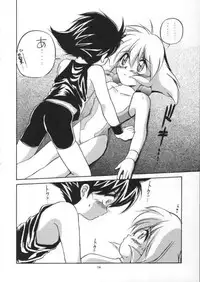 [RoriE-Do] VS Kishi no Honoo no Challenger (VS Knight Lamune & 40 Fire)