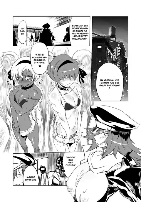 Cultivate Brotherhood