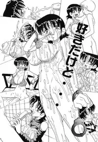 [Point Takashi (Milk Koubou)] Mayonaka no Bakunyuu Party | Midnight Milky Party